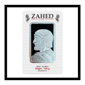https://noghreh9999.com/wp-content/uploads/2026/07/zahed-silver-minted-bar-9999-100g-1-شمش-نقره-100-گرمی-زاهد-طرح-کوروش-با-عیار-999.9-300x300.webp