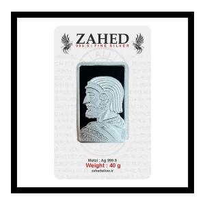 https://noghreh9999.com/wp-content/uploads/2026/07/zahed-silver-minted-bar-9999-40g-1-شمش-نقره-40-گرمی-زاهد-طرح-کوروش-با-عیار-999.9-300x300.webp
