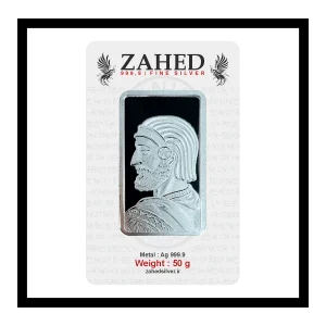 https://noghreh9999.com/wp-content/uploads/2026/07/zahed-silver-minted-bar-9999-50g-1-شمش-نقره-50-گرمی-زاهد-طرح-کوروش-با-عیار-999.9-300x300.webp