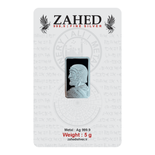 https://noghreh9999.com/wp-content/uploads/2026/07/zahed-silver-minted-bar-9999-5g-1-320x320.png