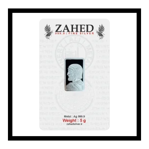 https://noghreh9999.com/wp-content/uploads/2026/07/zahed-silver-minted-bar-9999-5g-1-شمش-نقره-5-گرمی-زاهد-طرح-کوروش-با-عیار-999.9-300x300.webp